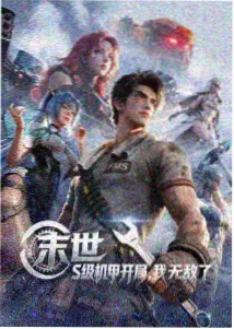 雾都谜案封面